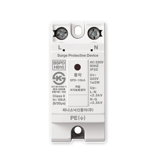 Electronic Wave Surge Prevention Panel Board (New HB Type)